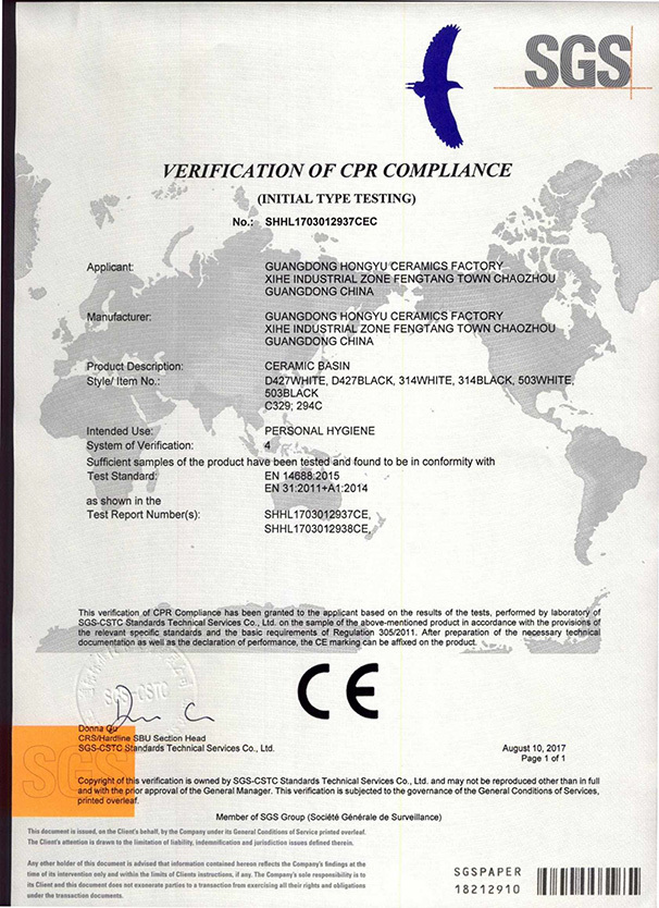 SHHL1703012937CEC