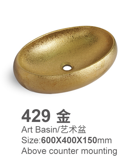 429 金