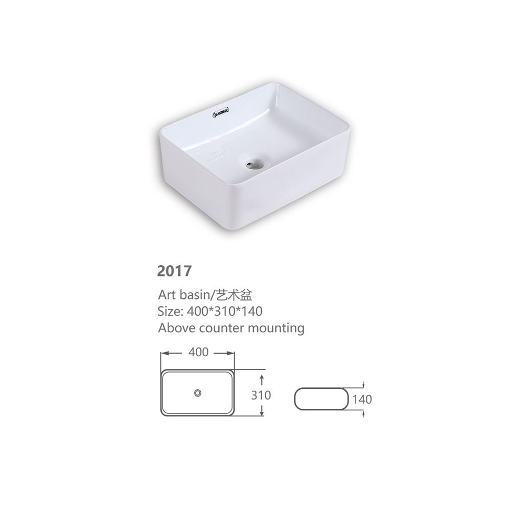 2017