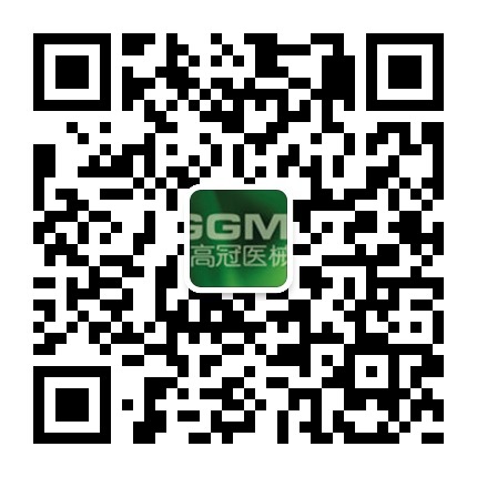 高冠医疗 高冠医疗