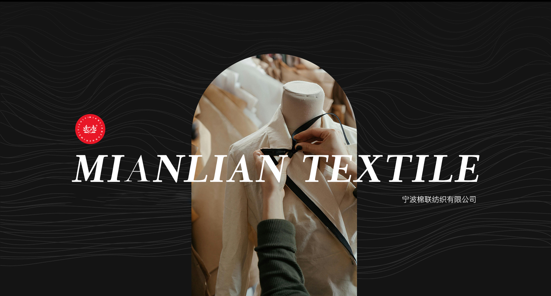 MIANLIAN TEXTILE