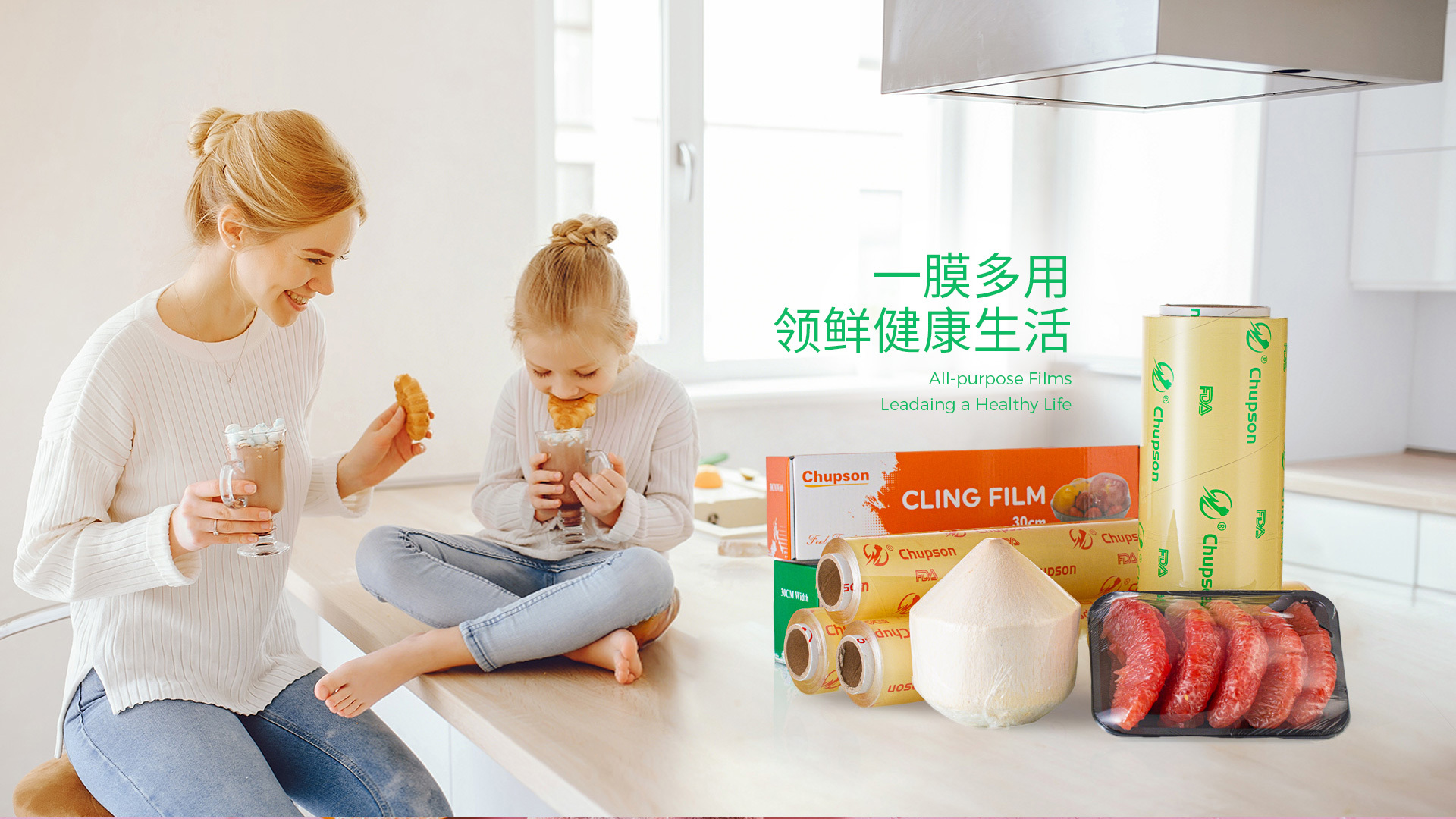 Multi-purpose Films Leading a Healthy Life