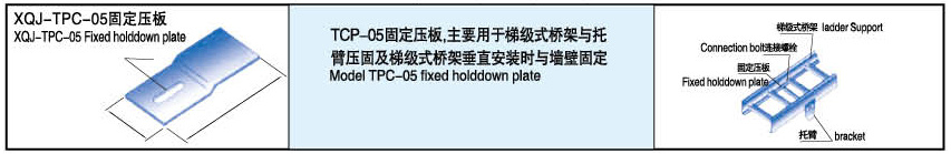 石林久久電纜橋架有限公司