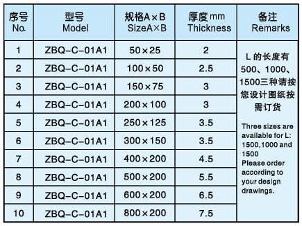 石林久久電纜橋架有限公司
