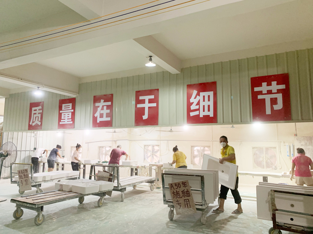 Glaze inspection area