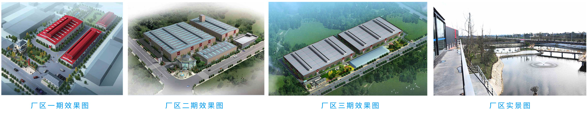 公司简介