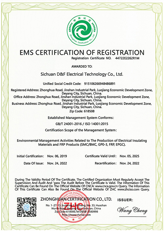 QES Certificate in Environmental Management English (2022 Edition) (Three System) QES Certificate in Environmental Management English (2022 Edition) (Three System)