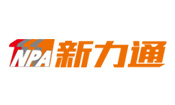 新力通