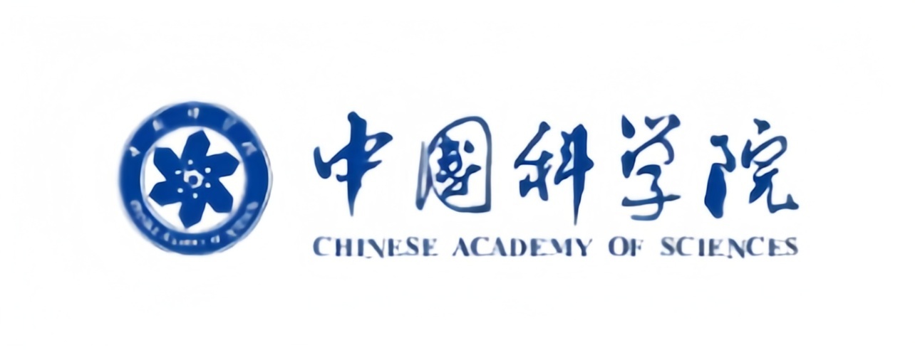 中国科学院