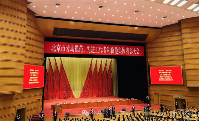 Good News | Dynaflow's Dai Suyi Awarded Beijing Municipal 'Labor Model'