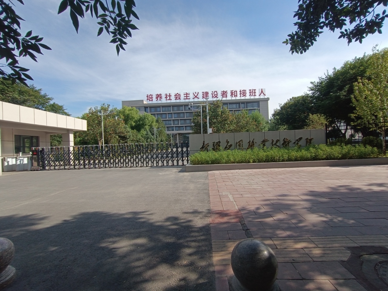 新疆應用職業(yè)技術(shù)學院- 專用錄音棚系統(tǒng)案例