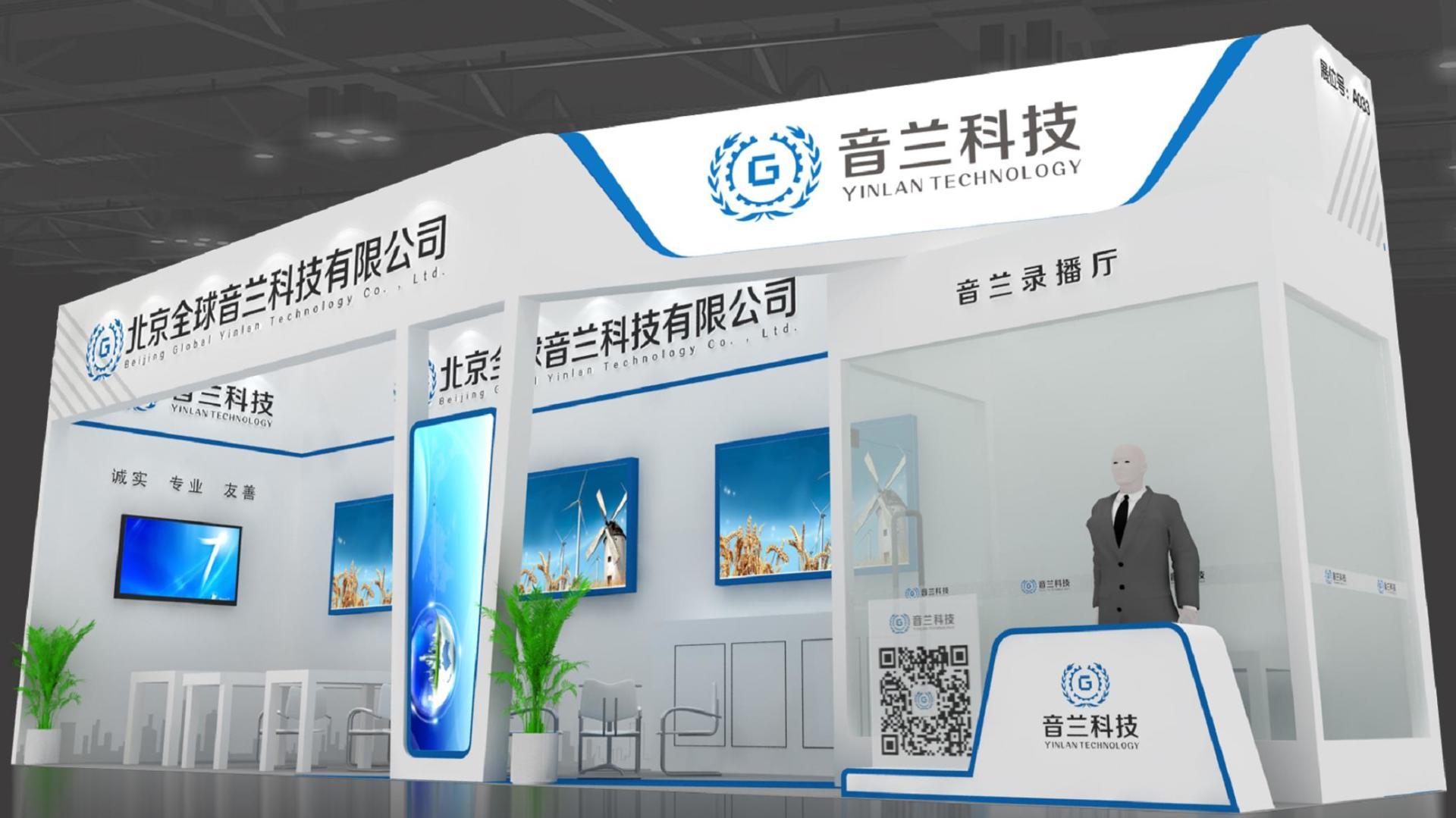 全球音蘭攜-人工智能數(shù)字音樂教室-音樂創(chuàng)新教學(xué)實(shí)驗(yàn)室-亮相河南教育裝備展