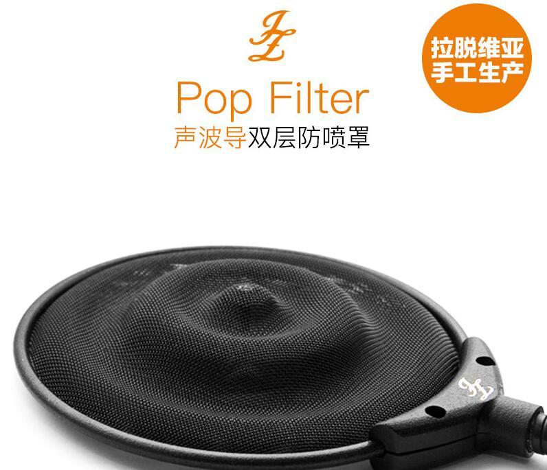 JZ Pop Filter，HighEnd 級(jí)防噴罩評(píng)測(cè)