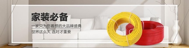 低煙無(wú)鹵阻燃