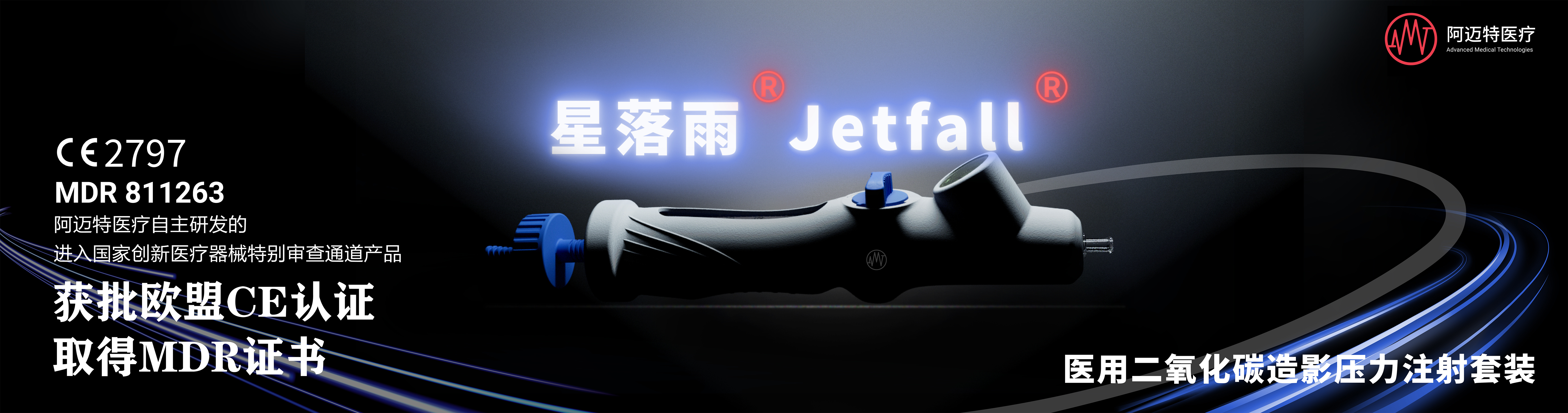 星落雨