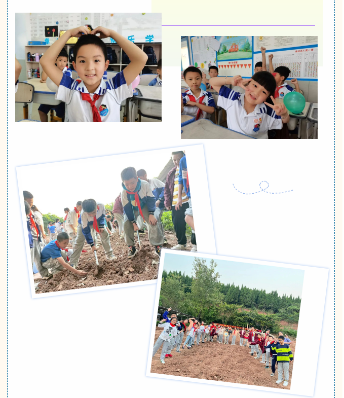2024育才中學(xué)小學(xué)部遠足拉練
