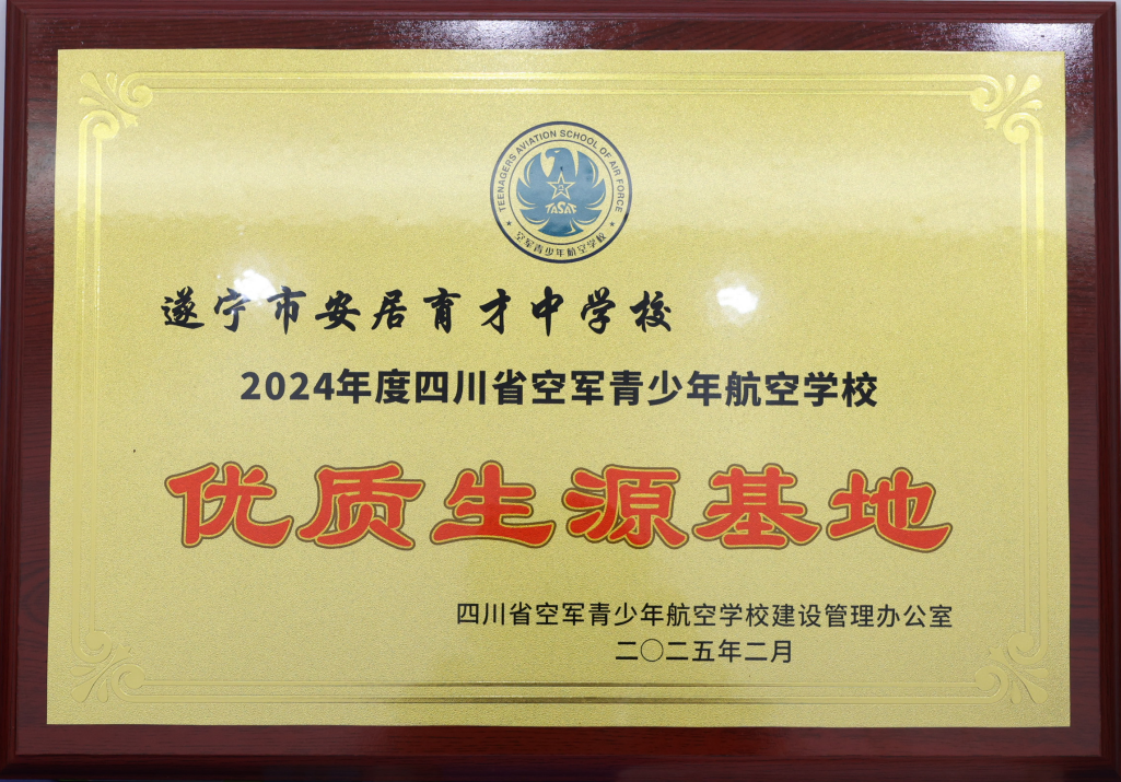QQ截圖20250224193945.png