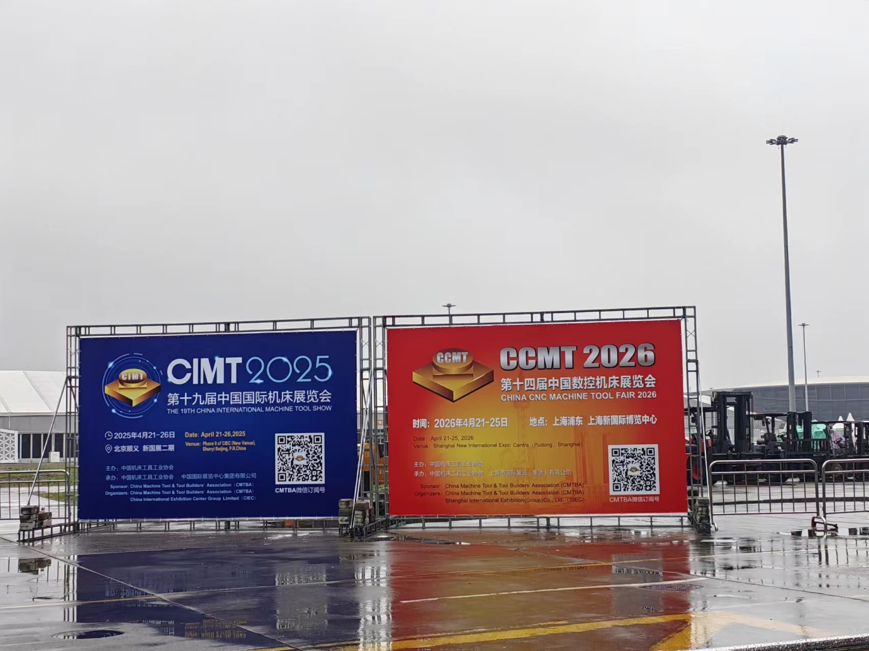 Equipo de ventas de ELF visita CCMT2024