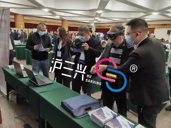 三興教育科技