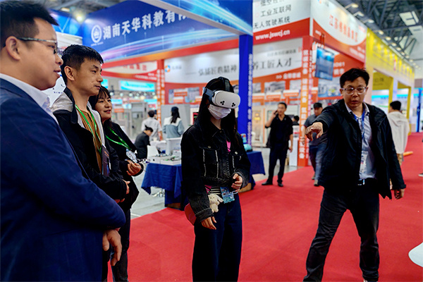上海三興教育科技有限公司