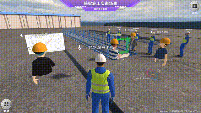 三興教育科技