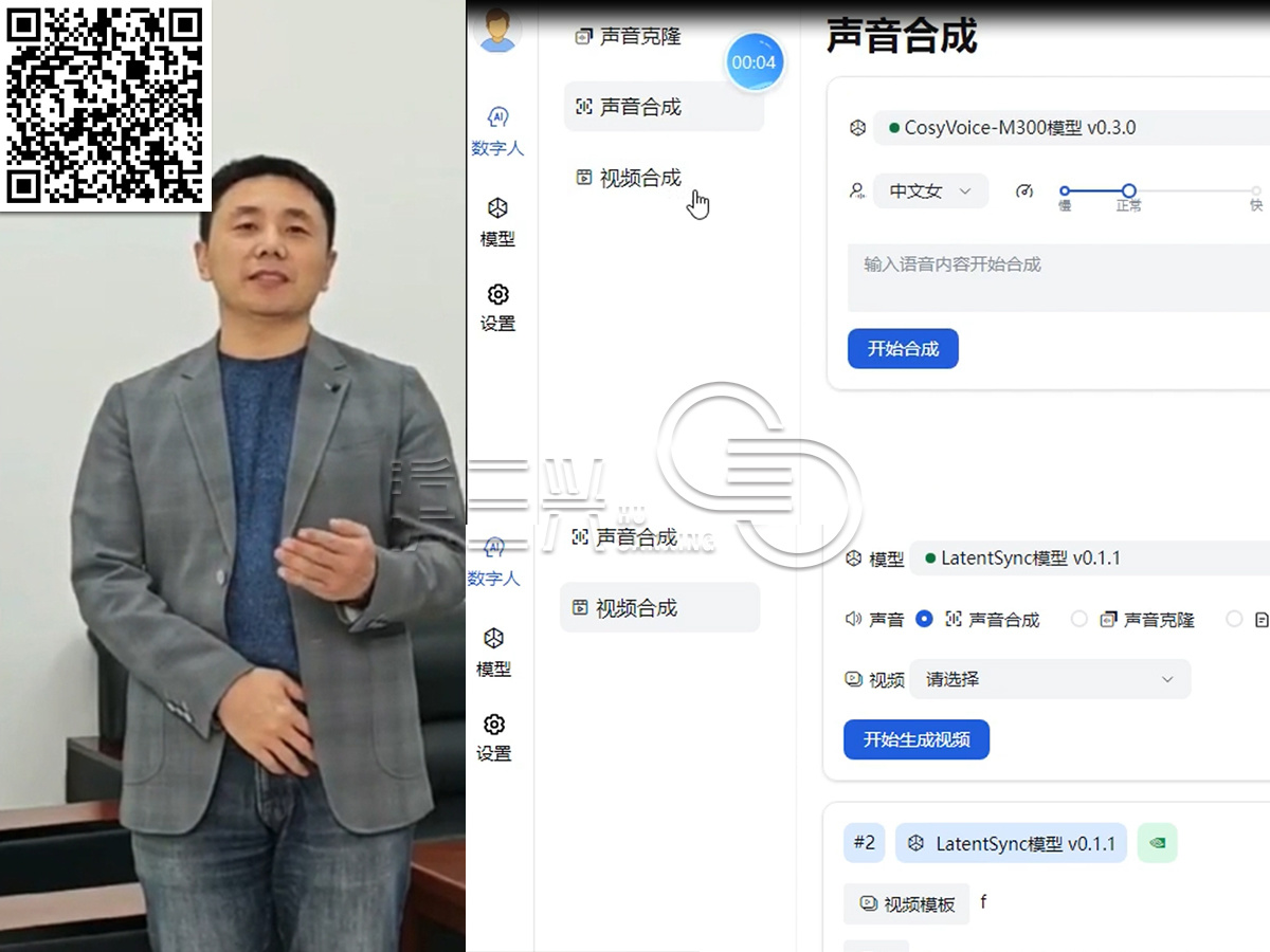 雙高計劃建設解決方案