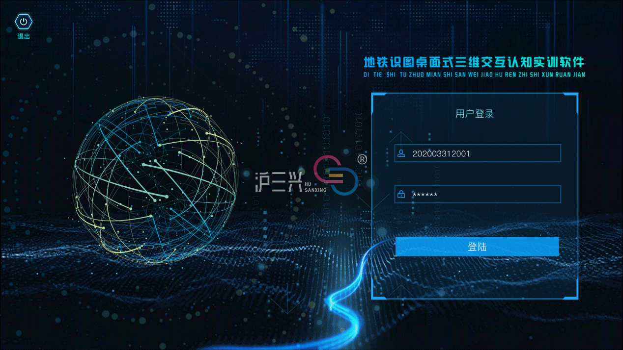 地鐵站桌面試圖教學(xué)系統(tǒng)