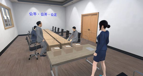 工程招投標(biāo)虛擬仿真軟件