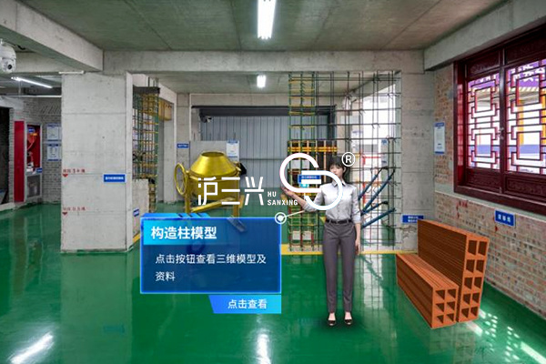 虛擬仿真實訓教學