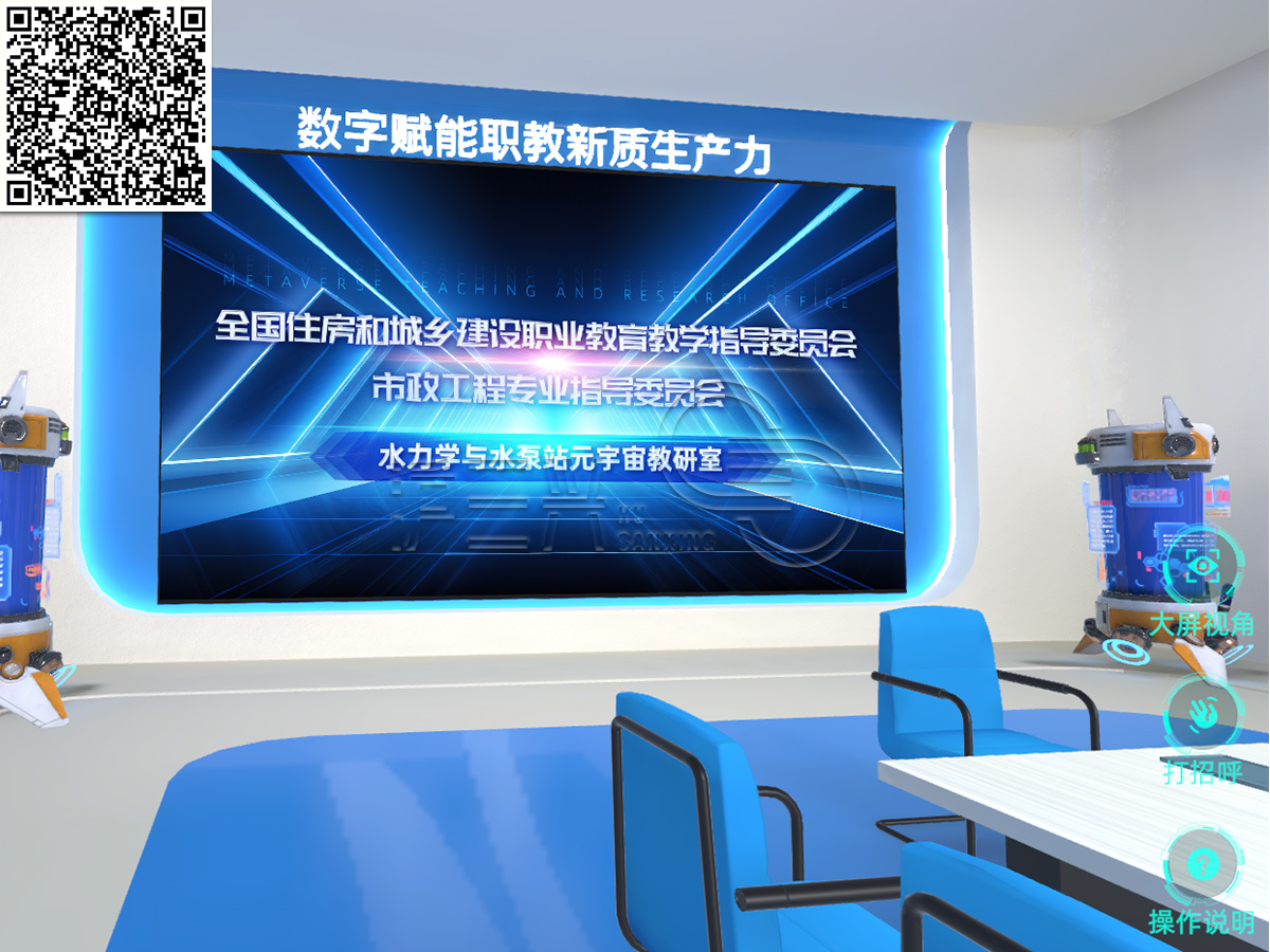 雙高計劃建設解決方案