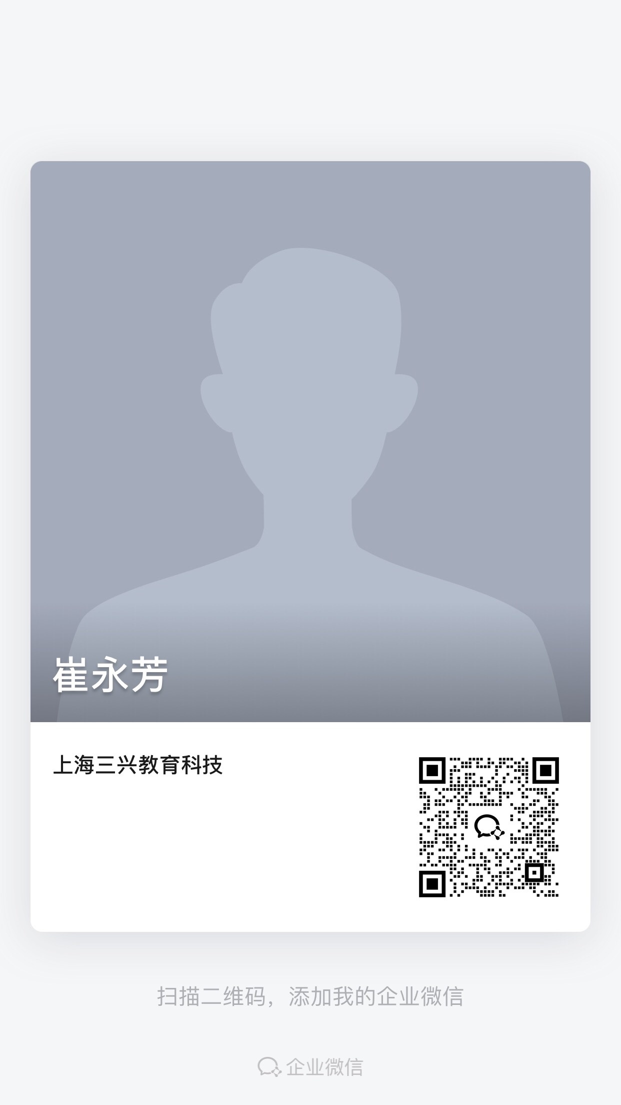 崔永芳 崔永芳