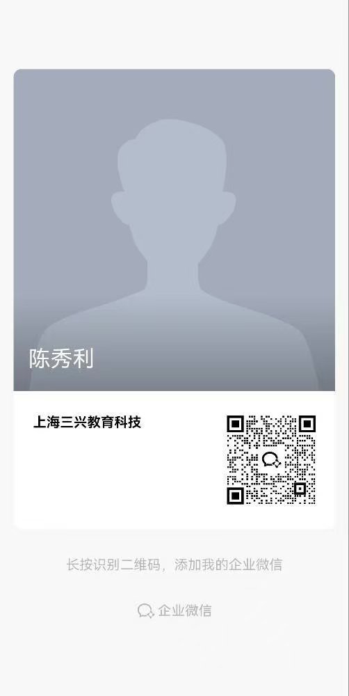 陳秀利 陳秀利