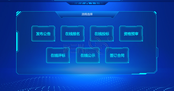 工程招投標(biāo)虛擬仿真軟件