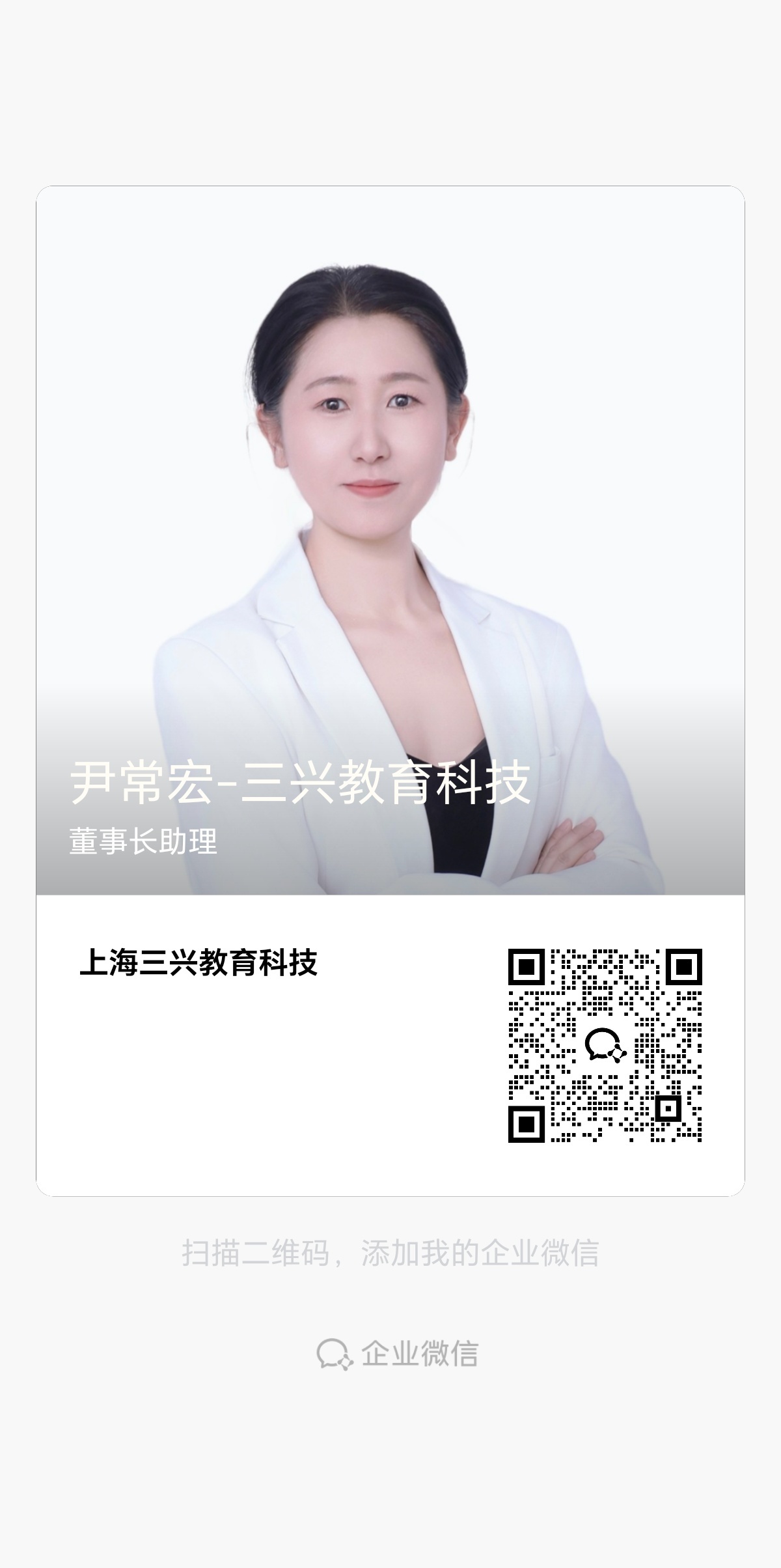 尹常宏 尹常宏