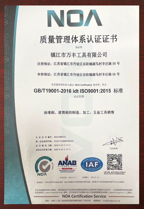 ISO9001