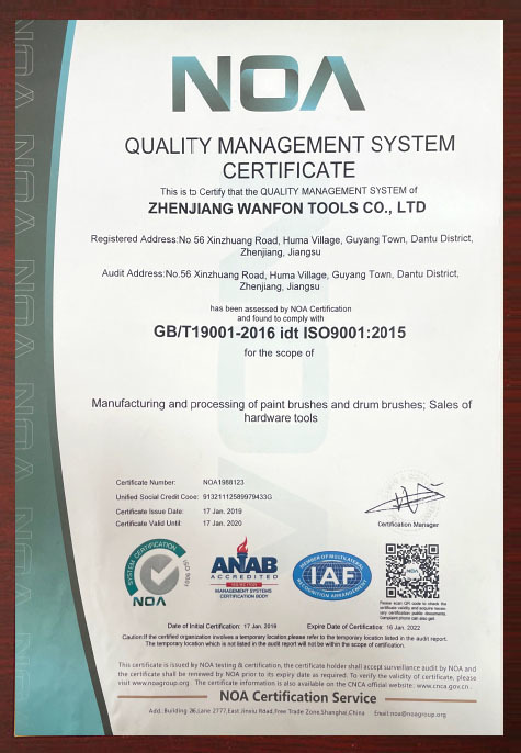 ISO9001