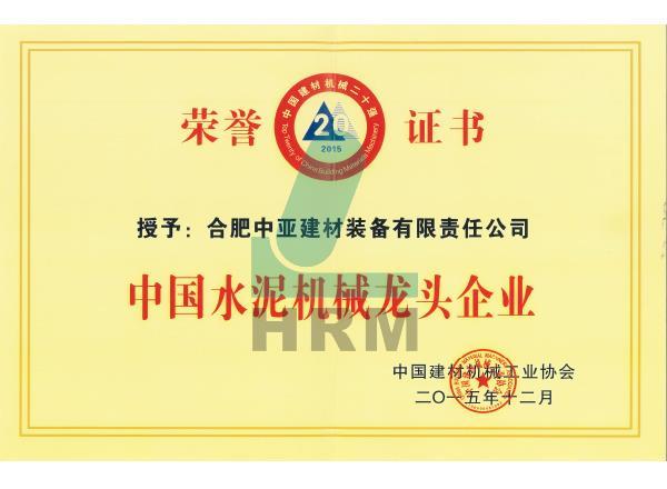 ZHONGYA