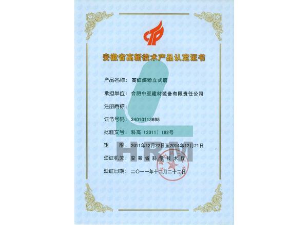 ZHONGYA