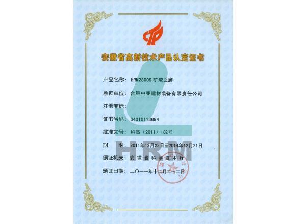 ZHONGYA