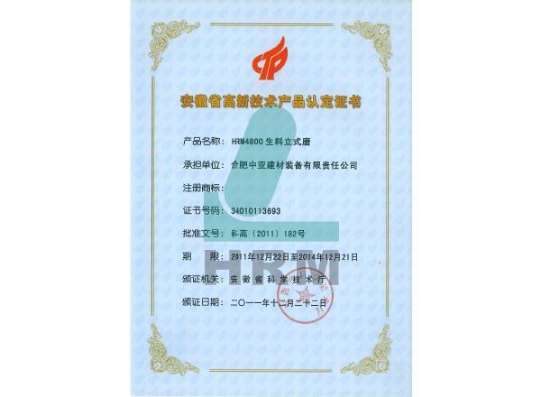 ZHONGYA