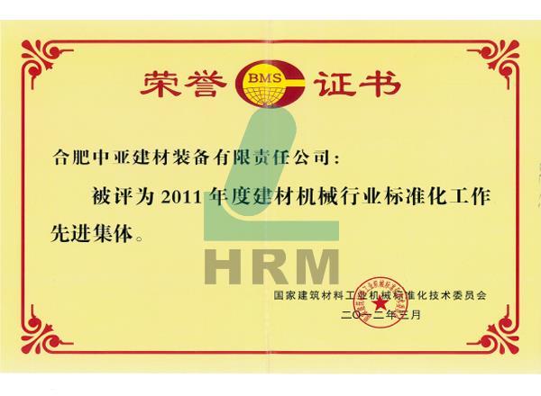 ZHONGYA