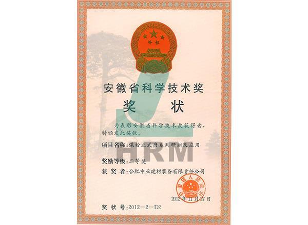 ZHONGYA