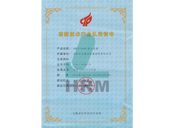 ZHONGYA