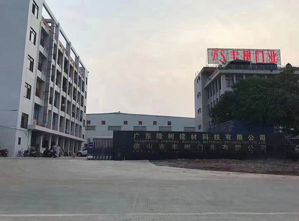 厂区厂貌