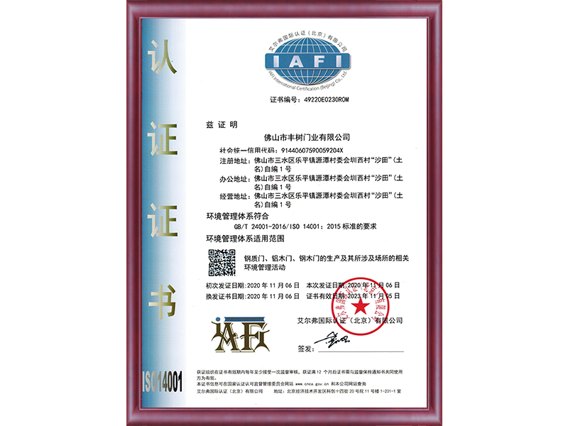 ISO4001