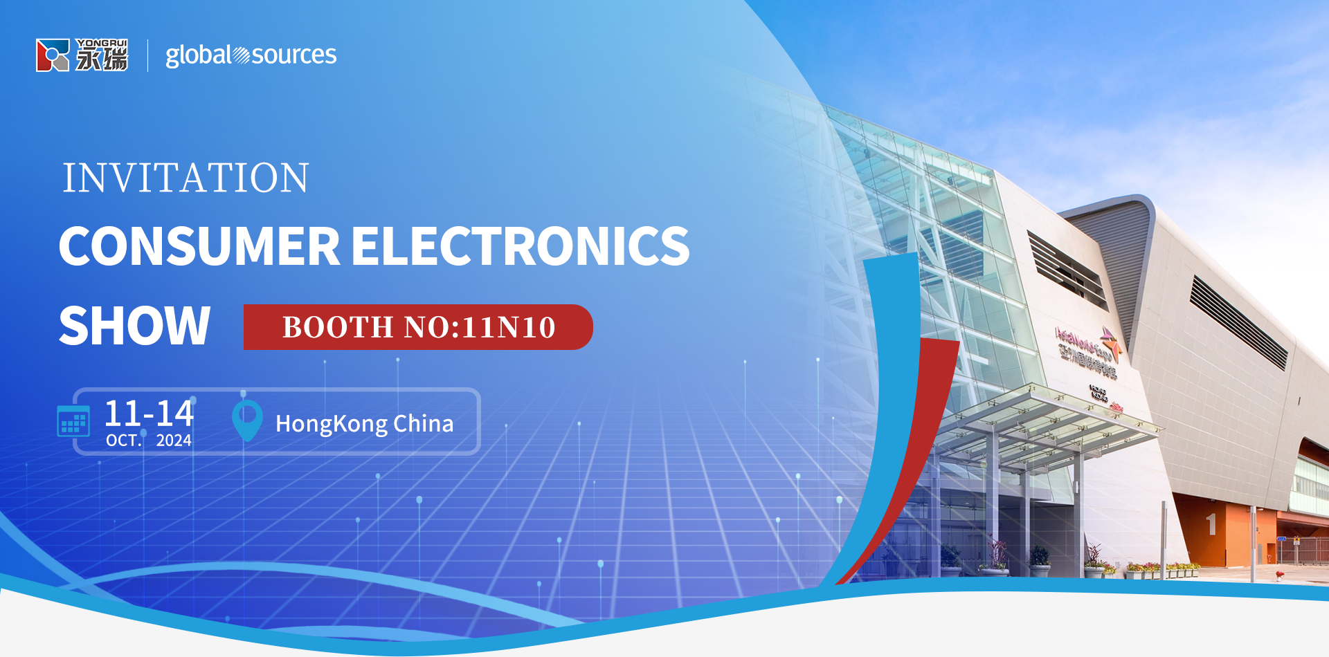 Consumer Electronics show | Hubei Yongrui Booth 11N10