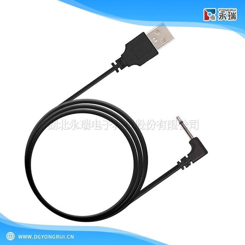 USB 2.5MM DC 充电线