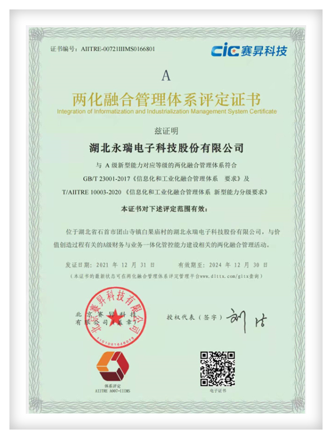 图片名称