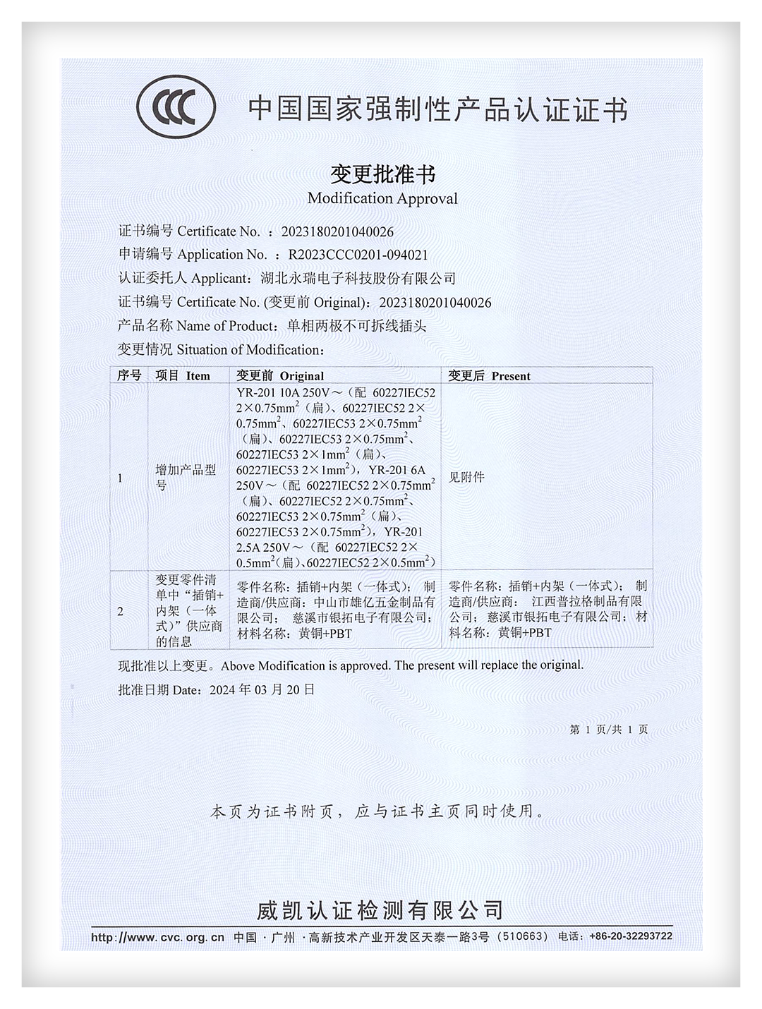 图片名称