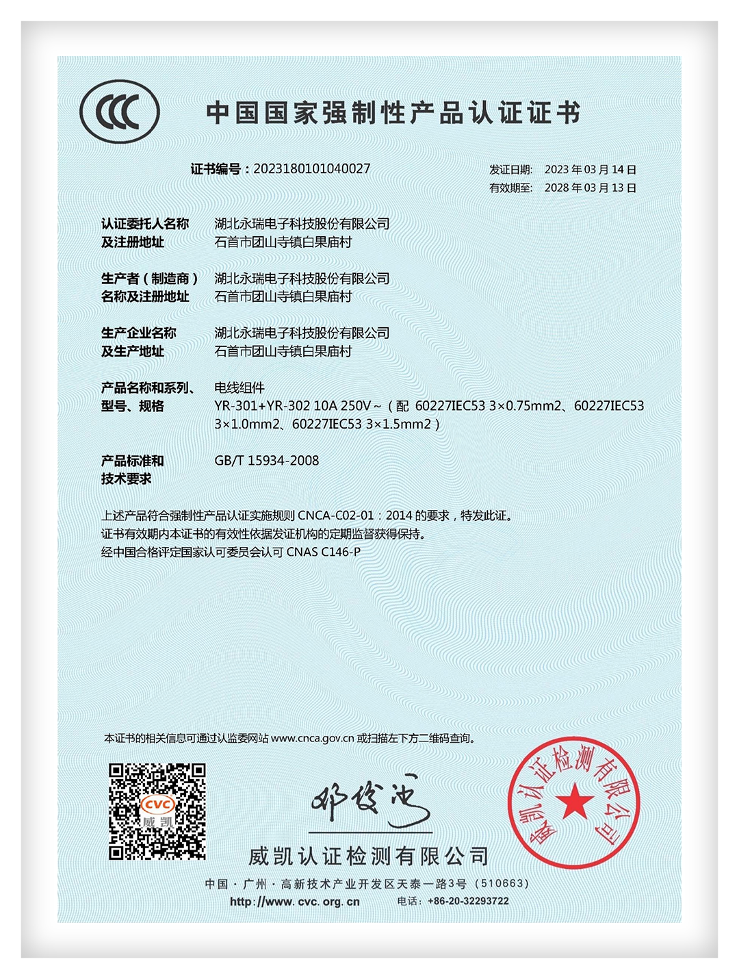 图片名称